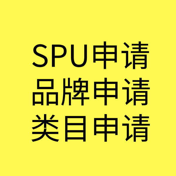 潮阳类目新增